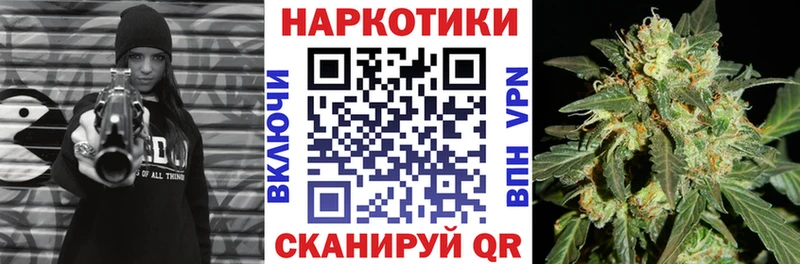 Наркота Камбарка А ПВП  Каннабис 