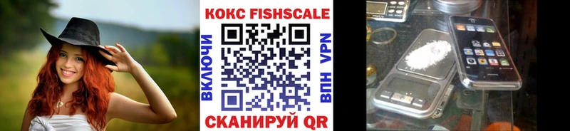 КОКАИН 98% Камбарка