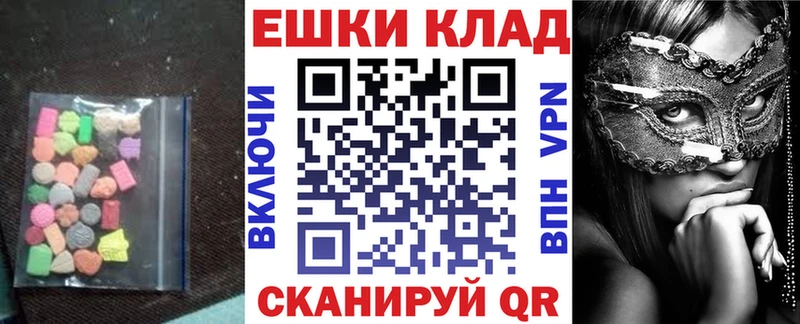 ЭКСТАЗИ mix  Камбарка 