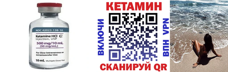 продажа наркотиков  Камбарка  КЕТАМИН VHQ 