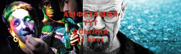 кристаллы Алексеевка