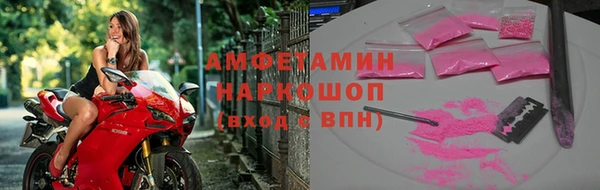 кристаллы Алексеевка