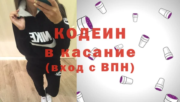 кристаллы Алексеевка