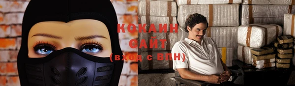 альфа пвп VHQ Алзамай