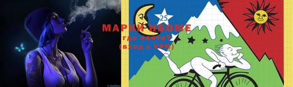 мдма Алексин