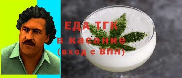 альфа пвп VHQ Алзамай