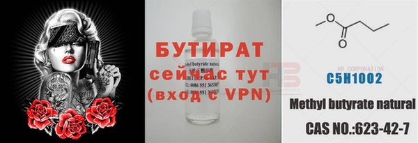 альфа пвп VHQ Алзамай