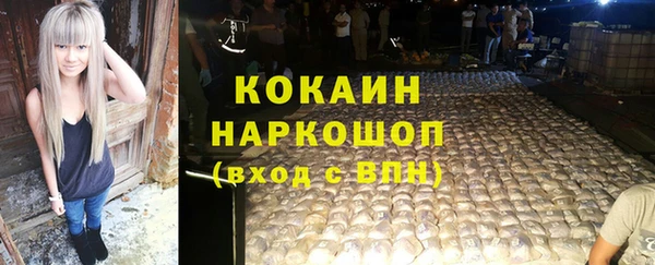 кристаллы Алексеевка