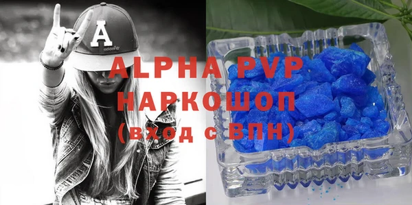 альфа пвп VHQ Алзамай