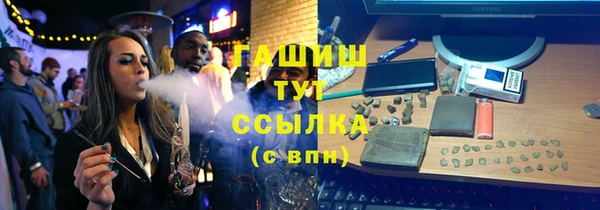 кристаллы Алексеевка
