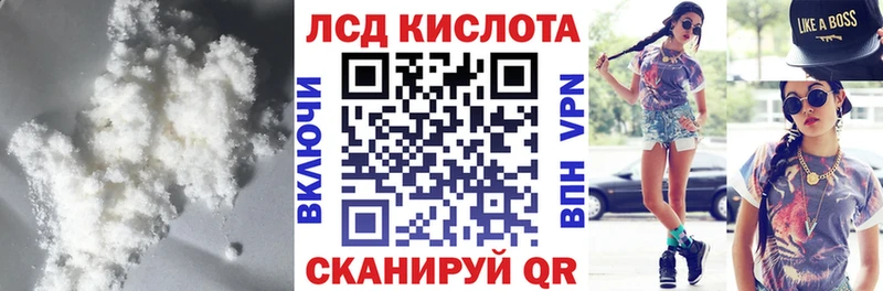 LSD-25 экстази кислота Камбарка