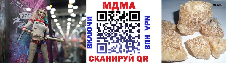 наркота  Камбарка  MDMA кристаллы 