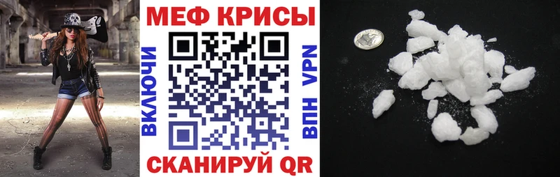 МЯУ-МЯУ мука  Камбарка 