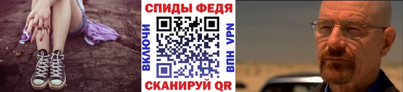 Первитин Methamphetamine  маркетплейс как зайти  Камбарка  купить наркотик 
