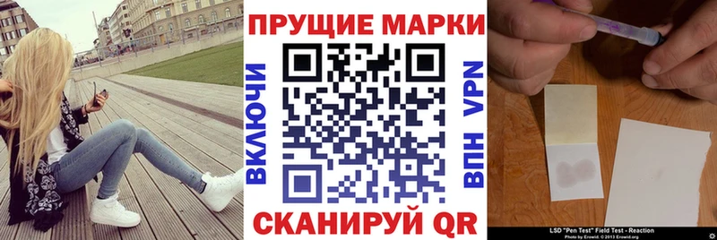 хочу   Камбарка  Марки N-bome 1,8мг 